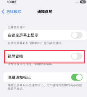 苹金沙果维修分享iPhone主屏幕壁纸显得模糊怎么办