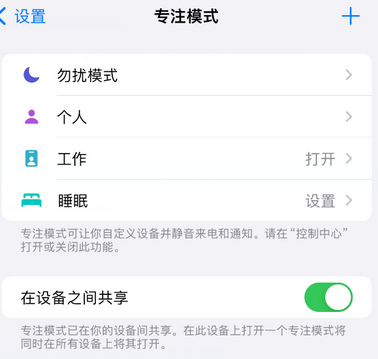 金沙iPhone维修服务分享可在指定位置自动切换锁屏墙纸 