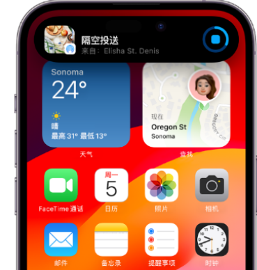 金沙apple维修服务分享两台iPhone靠近即可共享照片和视频 