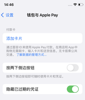 金沙苹果锁屏维修分享iPhone锁屏时声音忽大忽小调整方法