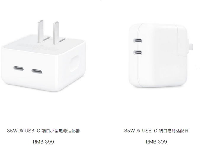 金沙苹果15服务店分享iPhone15系列会不会有35W有线充电