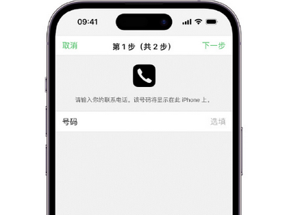 金沙apple维修店分享如何通过iCloud网页查找iPhone位置