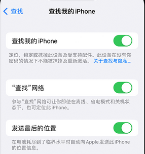 金沙apple维修店分享如何通过iCloud网页查找iPhone位置