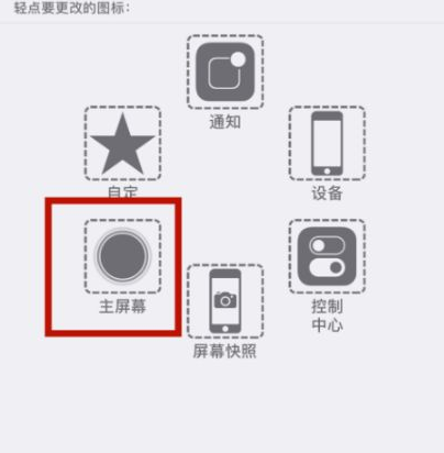 金沙苹金沙果维修网点分享iPhone快速返回上一级方法教程