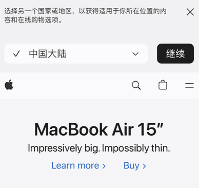 金沙apple授权维修如何将Safari浏览器中网页添加到桌面