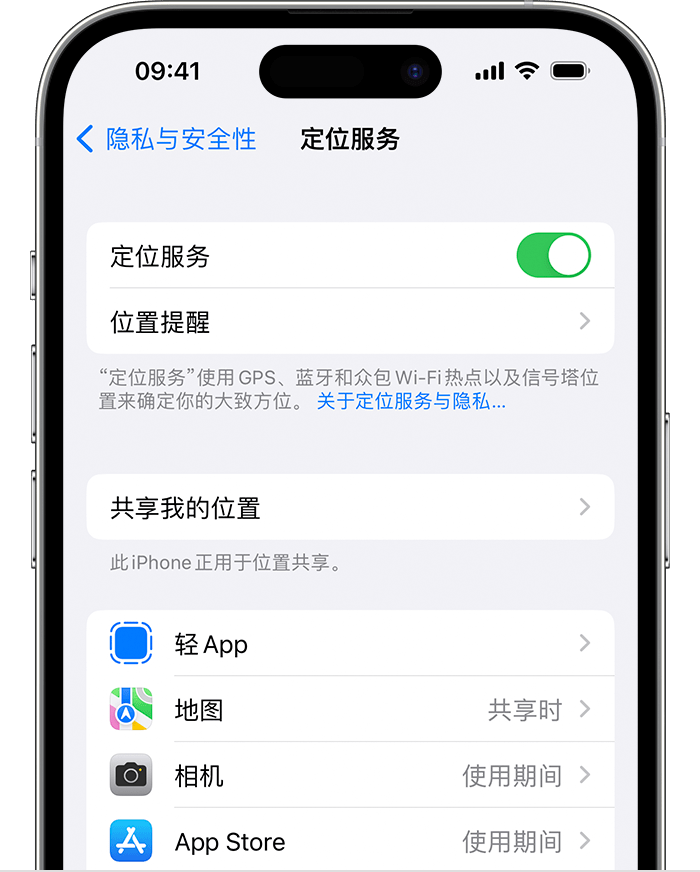 金沙苹果维修网点分享如何在iPhone上阻止个性化广告投放 