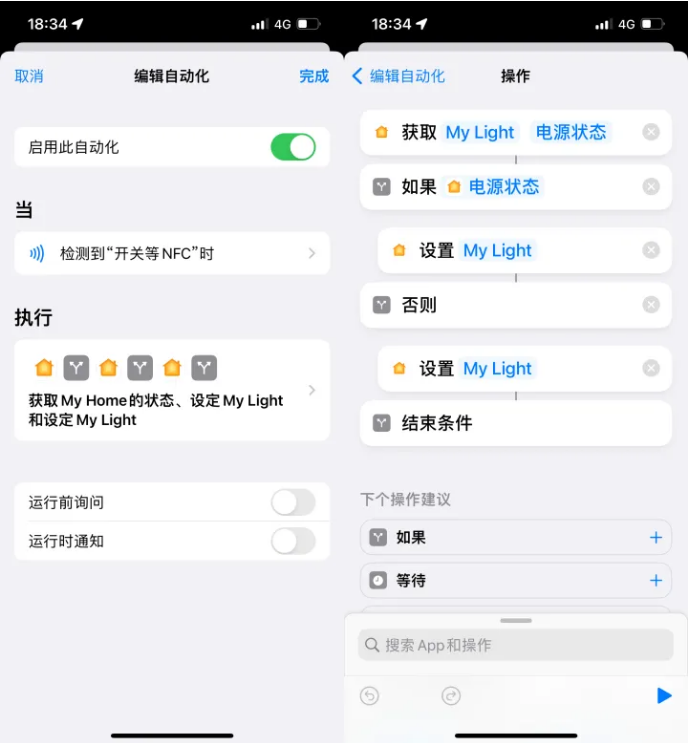 金沙苹果14服务点分享iPhone14中NFC功能的使用场景及使用方法 