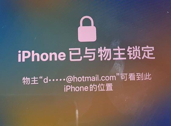 金沙苹果维修分享iPhone登录别人的ID被远程锁了怎么办? 