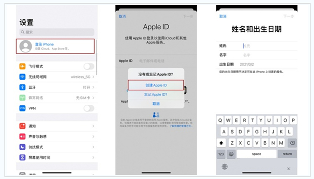 金沙苹果维修网点分享:Apple ID有什么用?新手如何注册iPhone14 ID? 