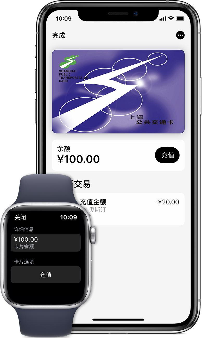 金沙苹果手机维修分享:用 Apple Pay 刷交通卡有哪些优势？如何设置和使用？ 