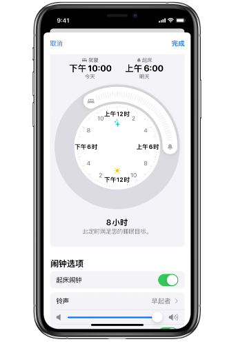 金沙苹果14维修分享：iPhone14如何添加多个睡眠闹钟？ 