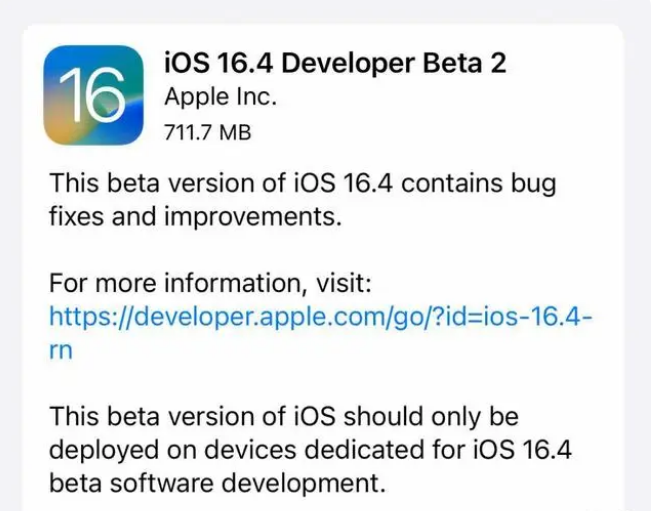 金沙苹果手机维修分享：iOS16.4 Beta2升级建议 