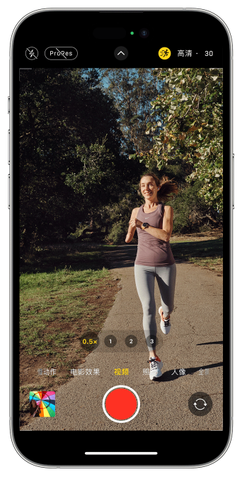 金沙苹果14维修店分享iPhone 14 机型使用“运动模式”拍摄更稳定的视频 