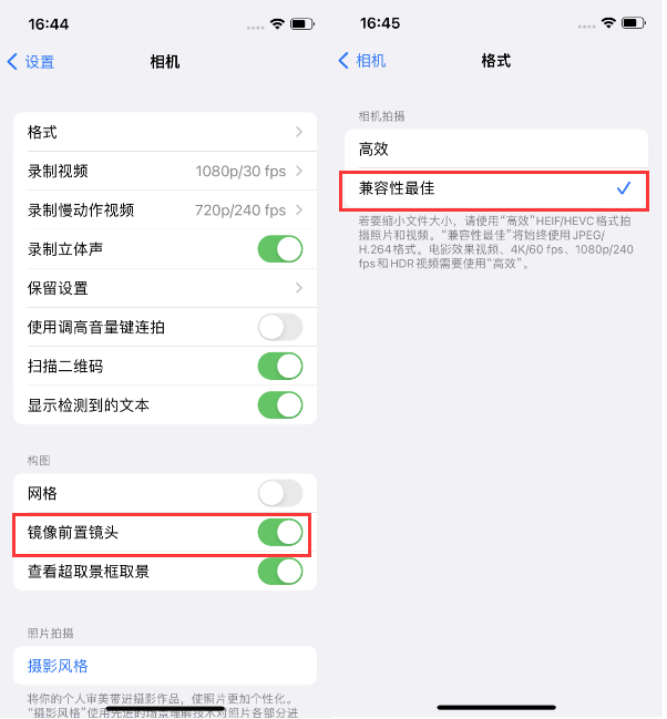 金沙苹果14维修分享iPhone14到手后要做的设置 