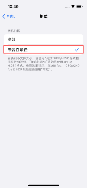 金沙苹果14维修店分享iPhone14相机拍照不清晰，照片发黄怎么办 