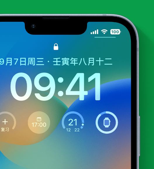 金沙苹果手机维修分享官方推荐体验这些 iOS 16 新功能 