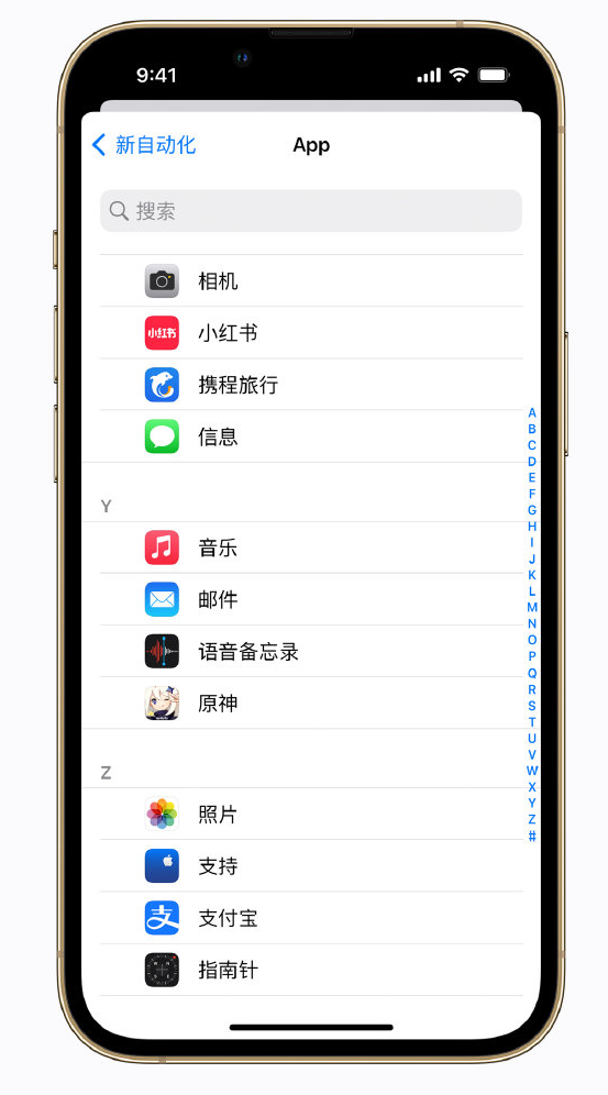 金沙苹果手机维修分享iPhone 实用小技巧 