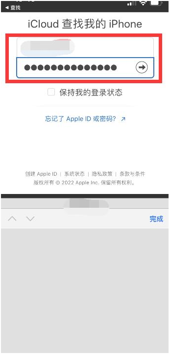 金沙苹果13维修分享丢失的iPhone13关机后可以查看定位吗 