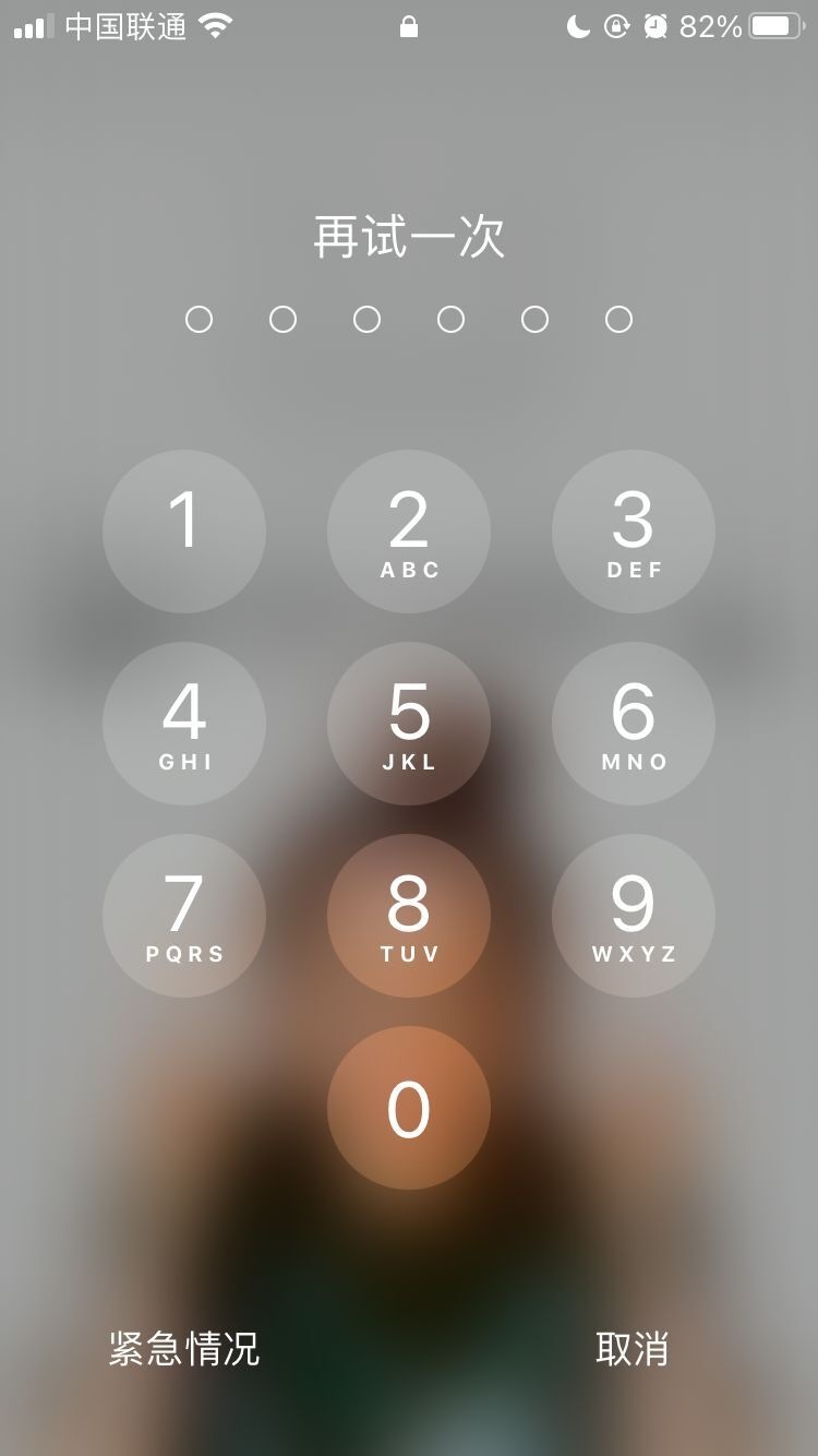 金沙苹果手机维修分享iPhone手机丢失后时间怎么做最安全 